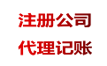 為啥一些公司注冊地會選擇離我們很遠的開曼群島？ 