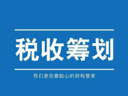 “十一”假期游玩歸來，別忘記保留你的消費發(fā)票 