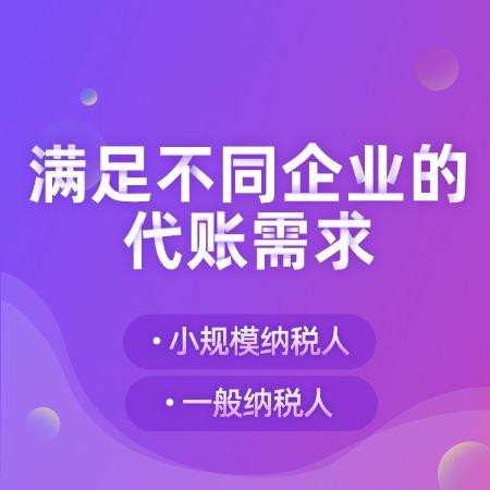 杭州代理公司注冊(cè)怎么樣？一篇文章帶你了解清楚！ 