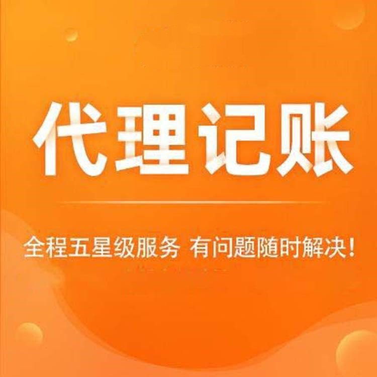 杭州市臨平公司注冊(cè)要多少錢？詳細(xì)解析費(fèi)用構(gòu)成及注意事項(xiàng)！ 