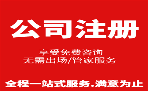 探索杭州代辦三類醫療器械公司注冊流程：一個一步到位的解決方案 